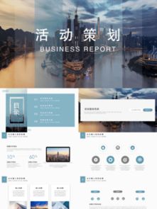 高效營銷策劃 優(yōu)質(zhì)免費(fèi)素材下載平臺推薦與實戰(zhàn)指南